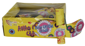 4A122.png 4A122 - AVIAO GIRASOL GRANDE - Imagen 1